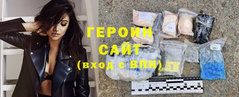 цена   это какой сайт  Героин Heroin  Амурск 