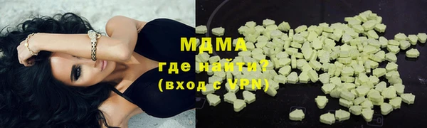 марихуана Волосово