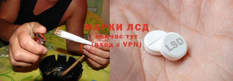 hydra маркетплейс  Амурск  LSD-25 экстази ecstasy  где продают  